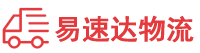 长沙到永寿县物流公司